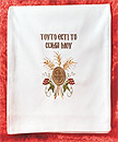 Embroidered Covers