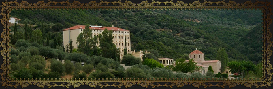 Holy Monastery of Saint Nektarios - Trikorfo Fokidos Greece